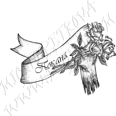 Покана в рамка с рози печат 1