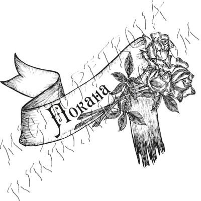 Покана в рамка с рози печат 2