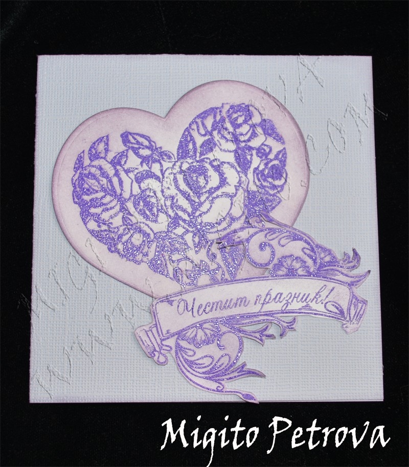 Лилава песен ръчно изработена картичка
