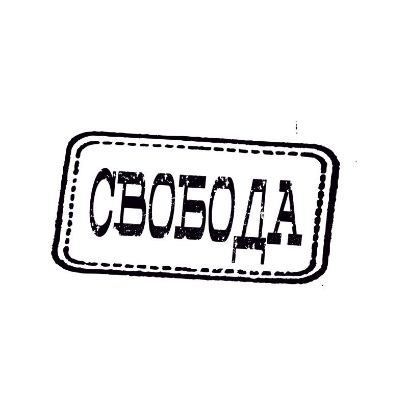 Печат на надпис микс медия 3