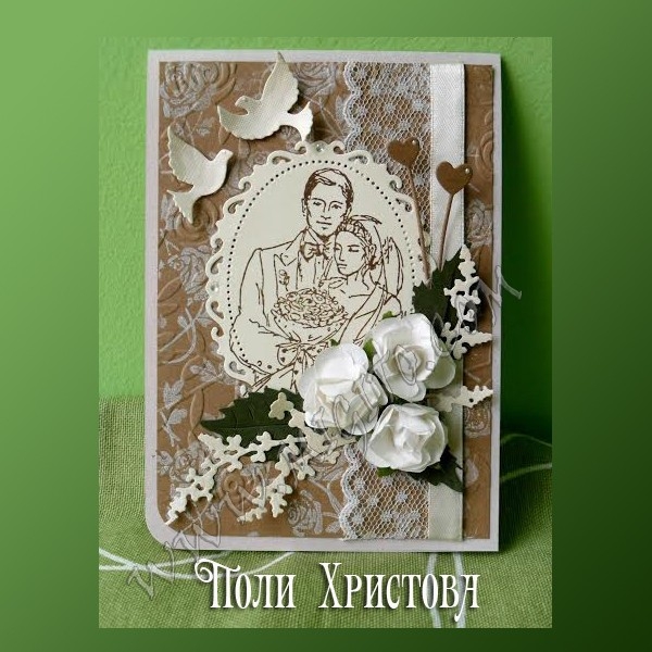 Посветен на теб ръчно изработена картичка