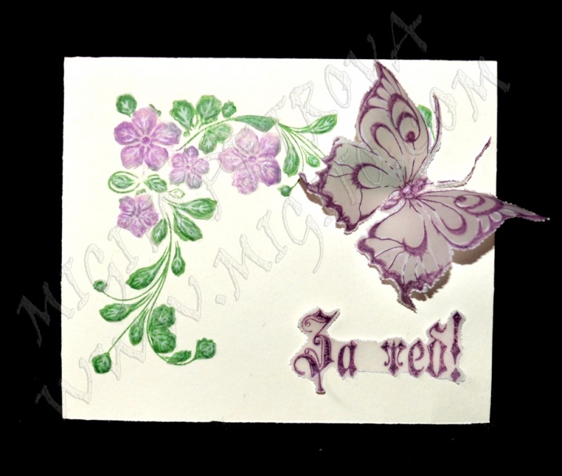 Пролет 2 с паус ръчно изработена картичка скрапбукинг