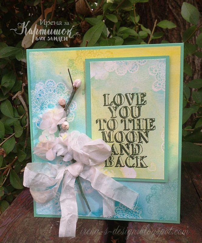 Картичка ще те обичам от небето до ръчна изработка