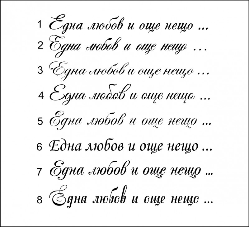 Печат Една любов и още нещо