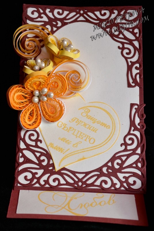 Картичка Защото държиш съцето ми  2 ръчно изработена картичка