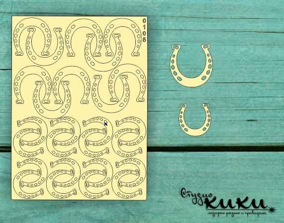 Лазерно изрязани подкови бирен картон 