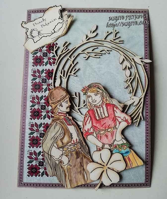 Ръчно изработена картичка фолклорни мотиви и proudly Bulgaria