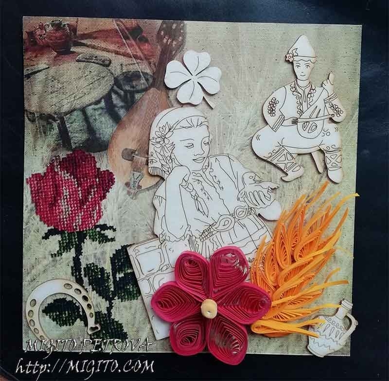 Ръчно изработена картичка фолклор с момче и момече в носии