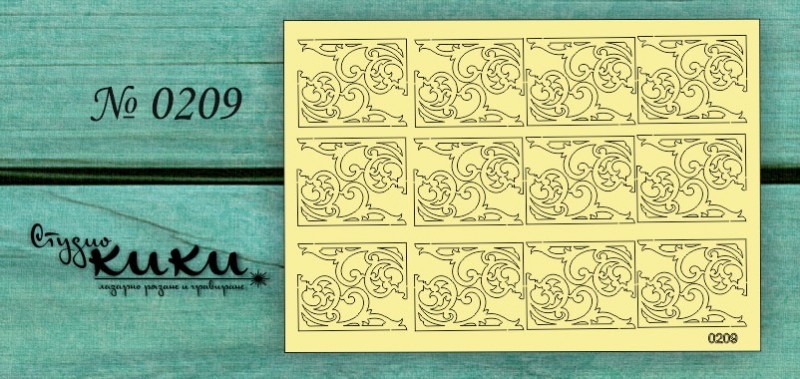 Лазерно изрязани ъгли от бирен картон 