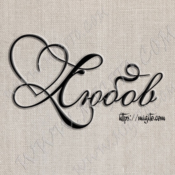 Скрапбукинг печат С любов със сърце гума