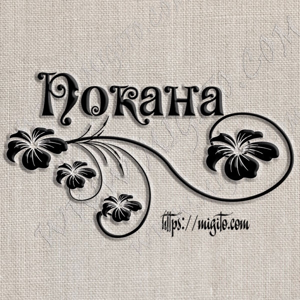 Скрапбук печат Покана с орнаменти 3 от гума 