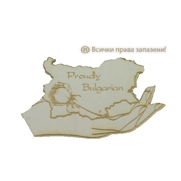 Proudly Bulgaria Карта на България