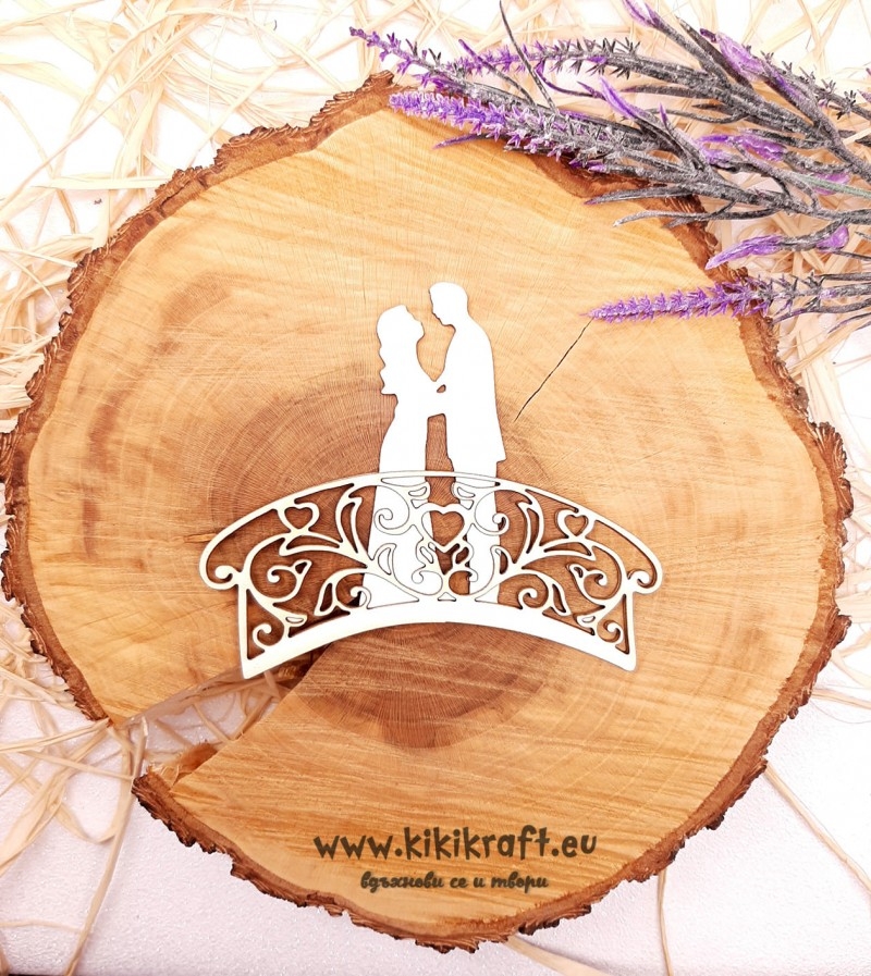 Лазерно изрязани младоженци бирен картон
