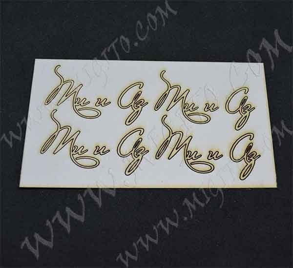 Лазерно изрязан надпис Ти и Аз бирен картон