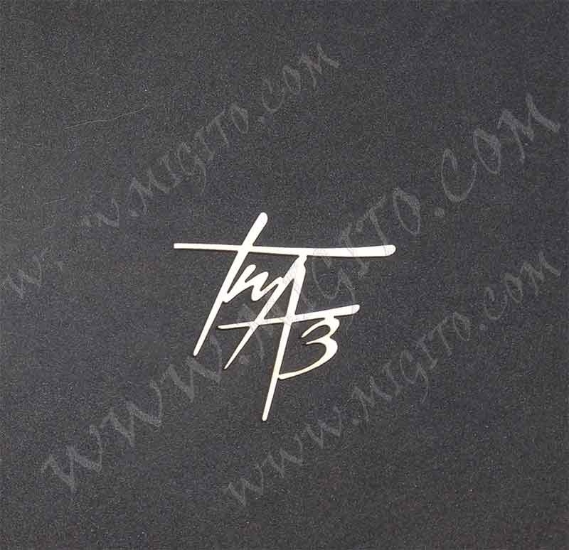 Ти и аз лазерно изрян бирен картон 