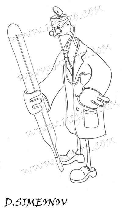 Здрав си аз те знам