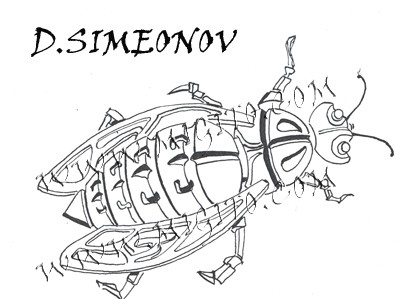 Бръмбар 2 печат