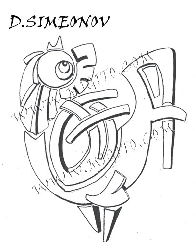 Петел печат