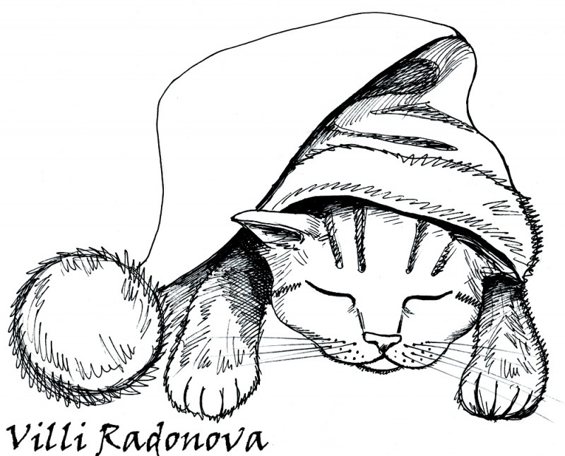 И аз празнувам